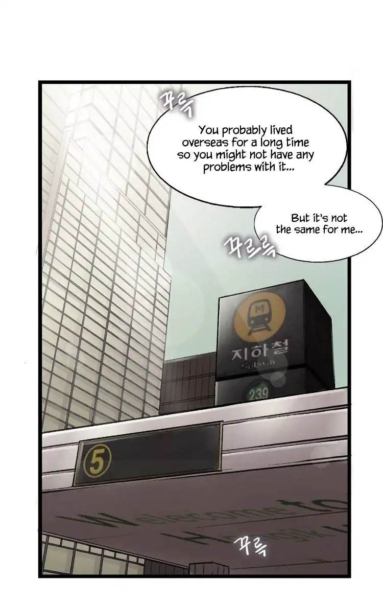 Diamond Dust (KANG Hyung-Gyu) Chapter 23 14